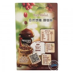 雀巢  咖啡醇品20包*1.8g