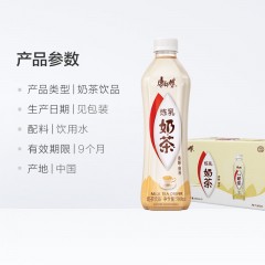 康师傅 经典奶茶饮料 炼乳味500ml*15瓶 整箱