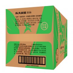 农夫山泉尖叫 运动饮料纤维型550ml*24瓶/箱尖叫绿