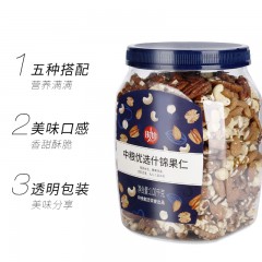 中粮 时怡每日坚果罐装优选什锦孕妇健身原味组合混合坚果仁干果