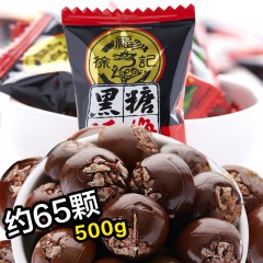 徐福记 话梅糖果零食500g 黑糖话梅硬糖陈皮糖散装喜糖果