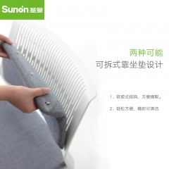 圣奥 玛格纳现代简约会议椅 人体工学培训椅会议室洽谈椅