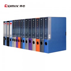 齐心 A4档案盒35mm资料盒55mm塑料文件收纳盒文件夹文具蓝黑色2寸3寸文件盒资料册盒
