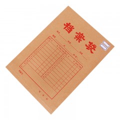 晨光 档案袋A4牛皮纸文件袋资料袋60个 APYRAB13