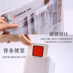 齐心 A209 A210 A212 A216 A215 A234 A235三面插页A4活页夹加插封面打孔文件夹白夹快劳夹两孔三孔四孔档案夹