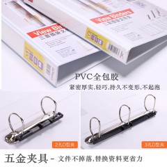 齐心 A209 A210 A212 A216 A215 A234 A235三面插页A4活页夹加插封面打孔文件夹白夹快劳夹两孔三孔四孔档案夹