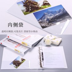 齐心 A209 A210 A212 A216 A215 A234 A235三面插页A4活页夹加插封面打孔文件夹白夹快劳夹两孔三孔四孔档案夹