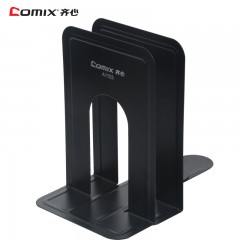 齐心 金属铁书立学生铁书架书夹书靠挡书板阅读架A1103创意挡书板