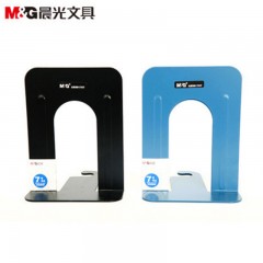 晨光 书立 学习/办公用品 7寸书立 ABS91707  2只装