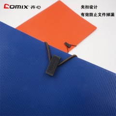 齐心 A4资料袋学生文件袋资料夹资料册文件夹插页收纳袋A7622