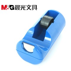 晨光 胶带座透明胶条胶布切胶带割器文具胶纸座胶带黑蓝蓝色切割器胶条座胶带辅助器一个装