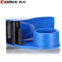 齐心 B3106封箱器打包机切割器打包器封箱机适用55mm 60mm宽胶带