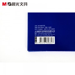 晨光 48K复写纸收据大小复写纸票据复写纸1包100张18.5CM*8.5CM