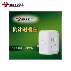 公牛 定时器机械式充电动车手机自动断电源家用智能倒计时开关插座  GND-5盒