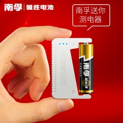 南孚 5号 电池12粒