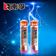南孚 7号充电电池1.2V七号耐用型900mAh AAA-2B