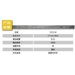 STANLEY/史丹利电镐电锤5公斤1010瓦开凿钻孔 STHM5KH