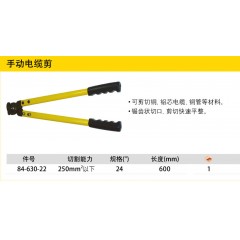 STANLEY/史丹利 24