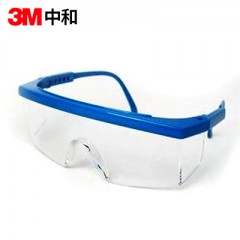 3M 1711防冲击防风沙防紫外线护目眼镜骑行劳保护目镜镜腿长度可调
