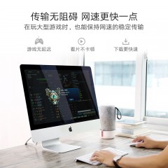 绿联cat7七类网线 纯铜屏蔽电脑综合跳线室内户外黑白色千兆网线