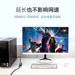 绿联 网线延长线 RJ45宽带延长线6类纯铜公对母连接线 网络连接器