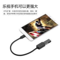 绿联 USB3.1 type-c转USB母数据线米4C乐1手机OTG连接线转接头苹果雷电3延长线接口高速文件传输充电U盘追剧 US154