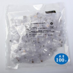 AMP/安普 超五类网络水晶头RJ45非屏蔽网线8芯8-554720-3