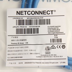 安普 8八芯 四对 网线 六类非屏蔽3米跳线可替代安普 1-1859247-0