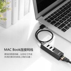 绿联 USB网卡+USB分线器二合一电脑网线转换器USB HUB扩展器接口鼠标键盘扫描仪带以太网分线器连接线 CR129