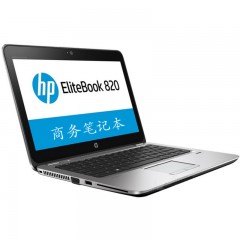 惠普/HP  EliteBook 820 G4 G3 i5/i7商务便携轻薄笔记本电脑828