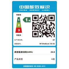 惠普/HP  EliteBook 13.3英寸轻薄笔记本电脑（锐龙5 PRO 2500U/锐龙7 PRO 2700U 100%sRGB一年上门  735G5