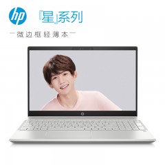惠普/HP  星系列 星15 能量版 超薄轻薄便携独显2GB 15.6英寸笔记本电脑手提 王源同款笔记本电脑 GTX1050