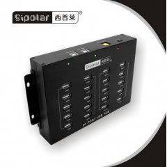 西普莱 批量拷贝机  20口USB集线器 USB 2.0高速HUB