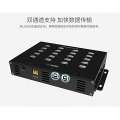 西普莱 批量拷贝机  20口USB集线器 USB 2.0高速HUB