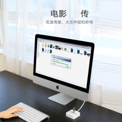绿联usb3.0分线器一拖四笔记本电脑扩展器多孔usb多接口hub转接头多usb插口集线器