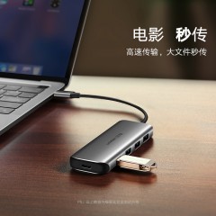 绿联 usb-c分线器一拖四高速3.0转换type-c笔记本电脑扩展坞集线器