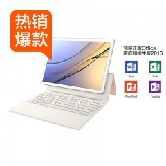 华为/Huawei    MateBook E i5轻薄二合一商务办公12英寸触摸屏平板笔记本电脑  BL-W19
