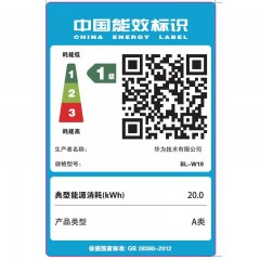 华为/Huawei    MateBook E i5轻薄二合一商务办公12英寸触摸屏平板笔记本电脑  BL-W19