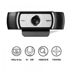 罗技/Logitech  高清直播网络主播摄像头C920视频会议1080p美颜 C930e