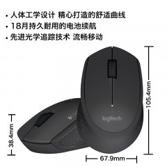 罗技 USB无线鼠标笔记本电脑台式女生省电升级M275 M280