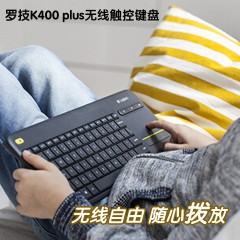 罗技/Logitech  安卓智能电视专用电脑触摸面板无线触控键盘 K400 Plus