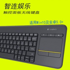 罗技/Logitech  安卓智能电视专用电脑触摸面板无线触控键盘 K400 Plus
