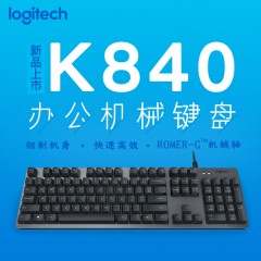 罗技/Logitech  机械键盘 有线电竞游戏办公电脑台式 K840