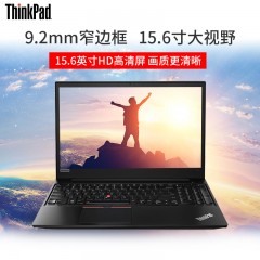 ThinkPad 0LCD 联想轻薄商务办公独显游戏本 升级版IBM笔记本电脑  E580