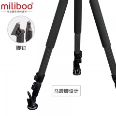 miliboo/米泊 单反摄影摄像机三脚架不含云台便携铝合金角架 703B