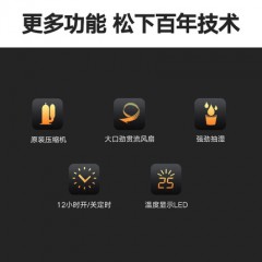 松下/Panasonic 大1匹冷暖空调挂机  KFR-28GW/SH2-1