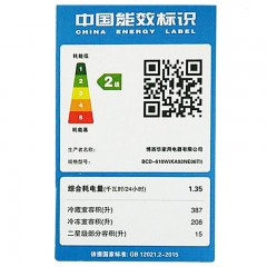 西门子  对开门冰箱   KA92NE06TI