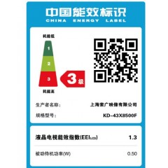 索尼/Sony   49寸4K安卓智能平板液晶电视 KD- 49X8500F