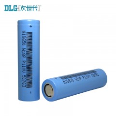 DLG德朗能 电芯 锂电池3.7V 18650-2200MAH