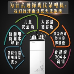 现代/Hyundai  多功能速热立式饮水机  BL-B